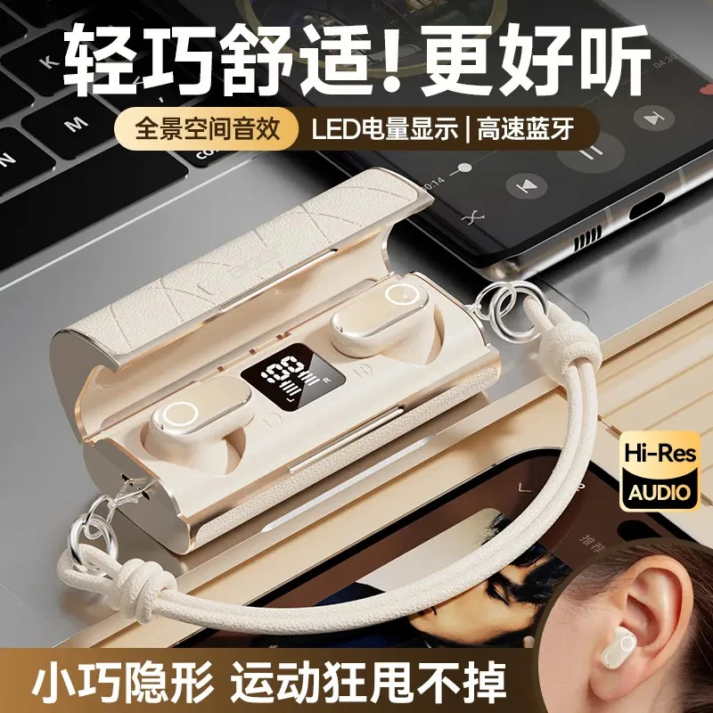 新款小香风包包蓝牙耳机半入耳降噪迷你隐形运动跑步侧睡超长续航