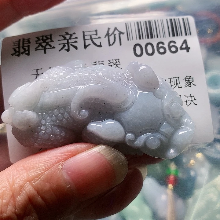 颈饰未镶嵌翡翠664