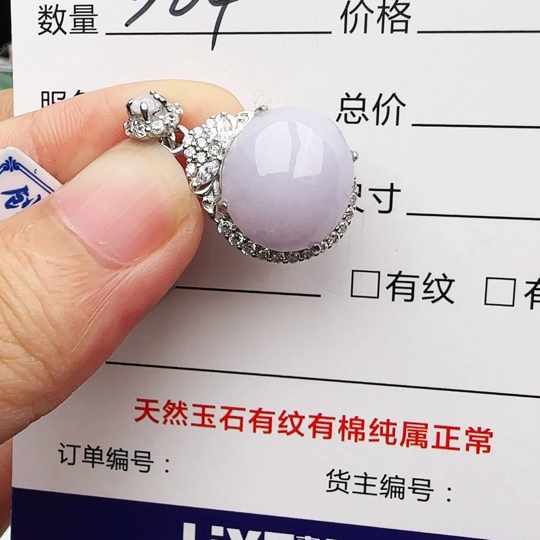 银S925镶嵌戒指翡翠戒指