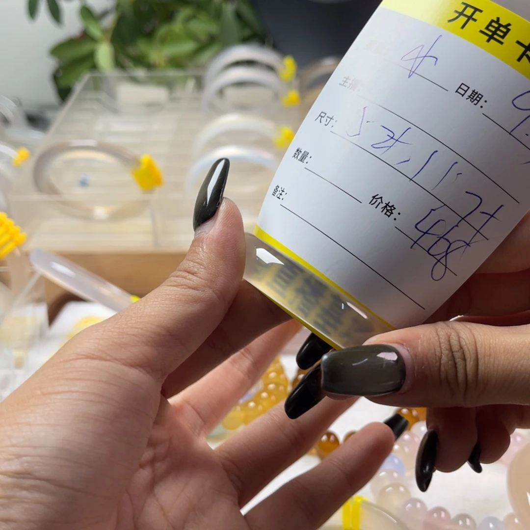 手镯玛瑙/玉髓未镶嵌小*