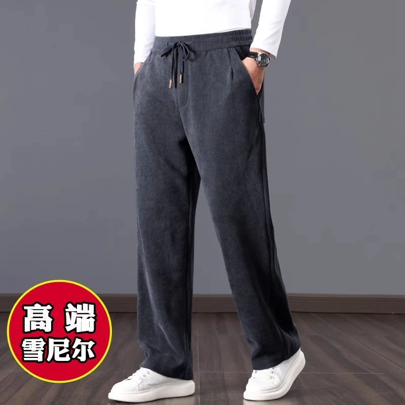 Leekody秋冬款雪尼尔青年休闲裤男2024年加绒加厚弹力运动长裤子