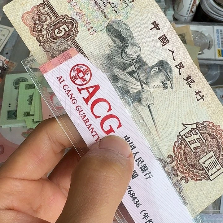 流通的旧的原票643…………
