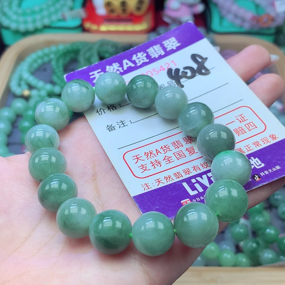 翡翠未镶嵌毛衣链13+