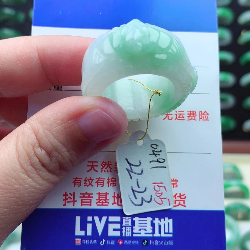 【闪购商品】翡翠戒指未镶嵌）