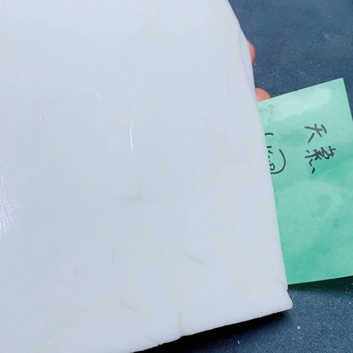 天***尘和田玉未镶嵌珠宝奇石