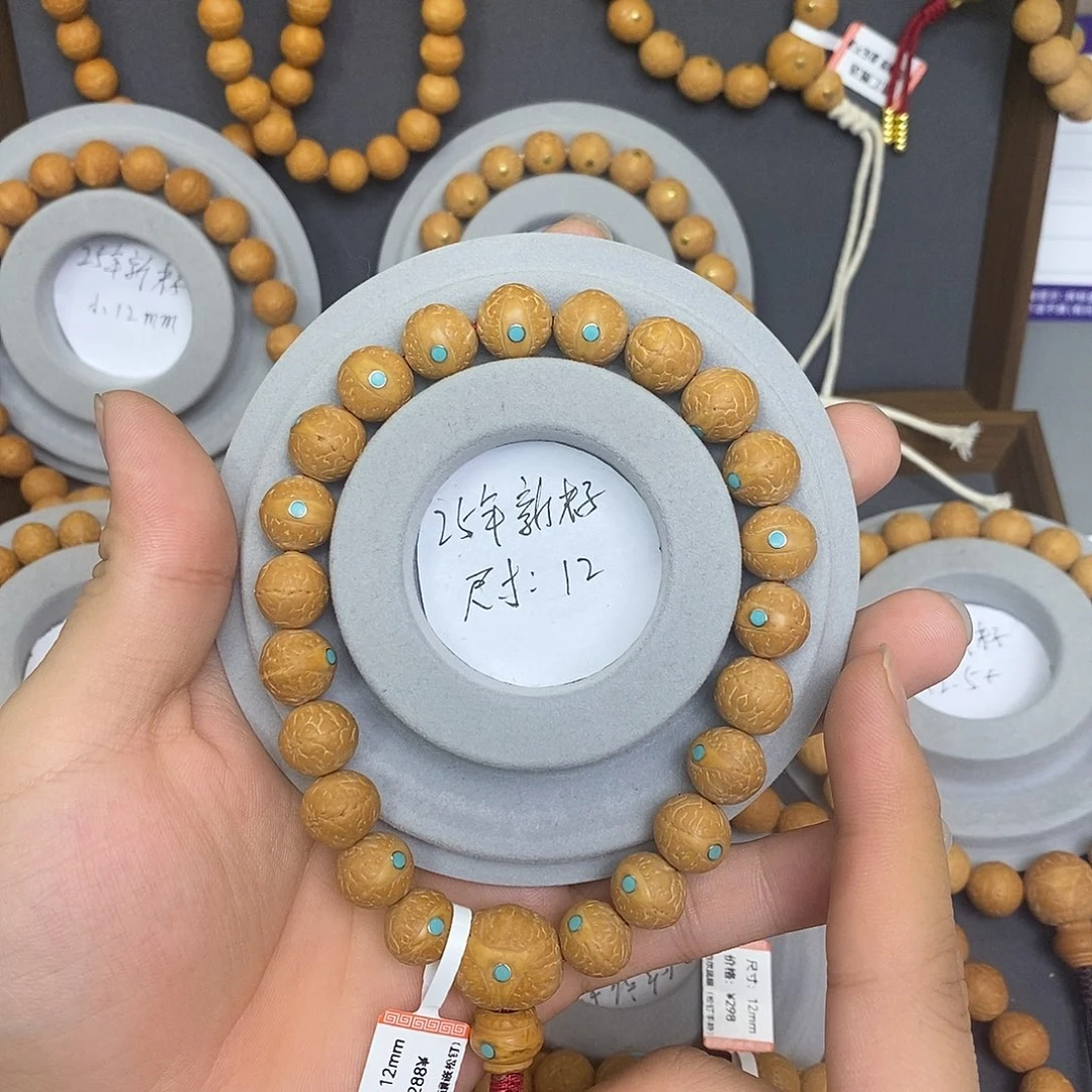 凤眼菩提手串保尼泊尔保同树