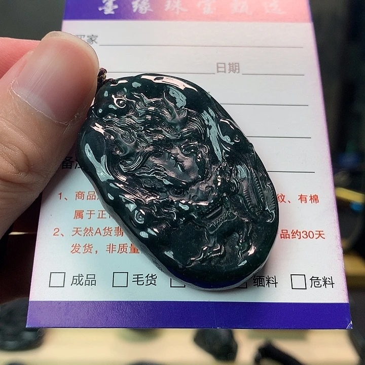 徐***生未镶嵌挂件翡翠翡翠