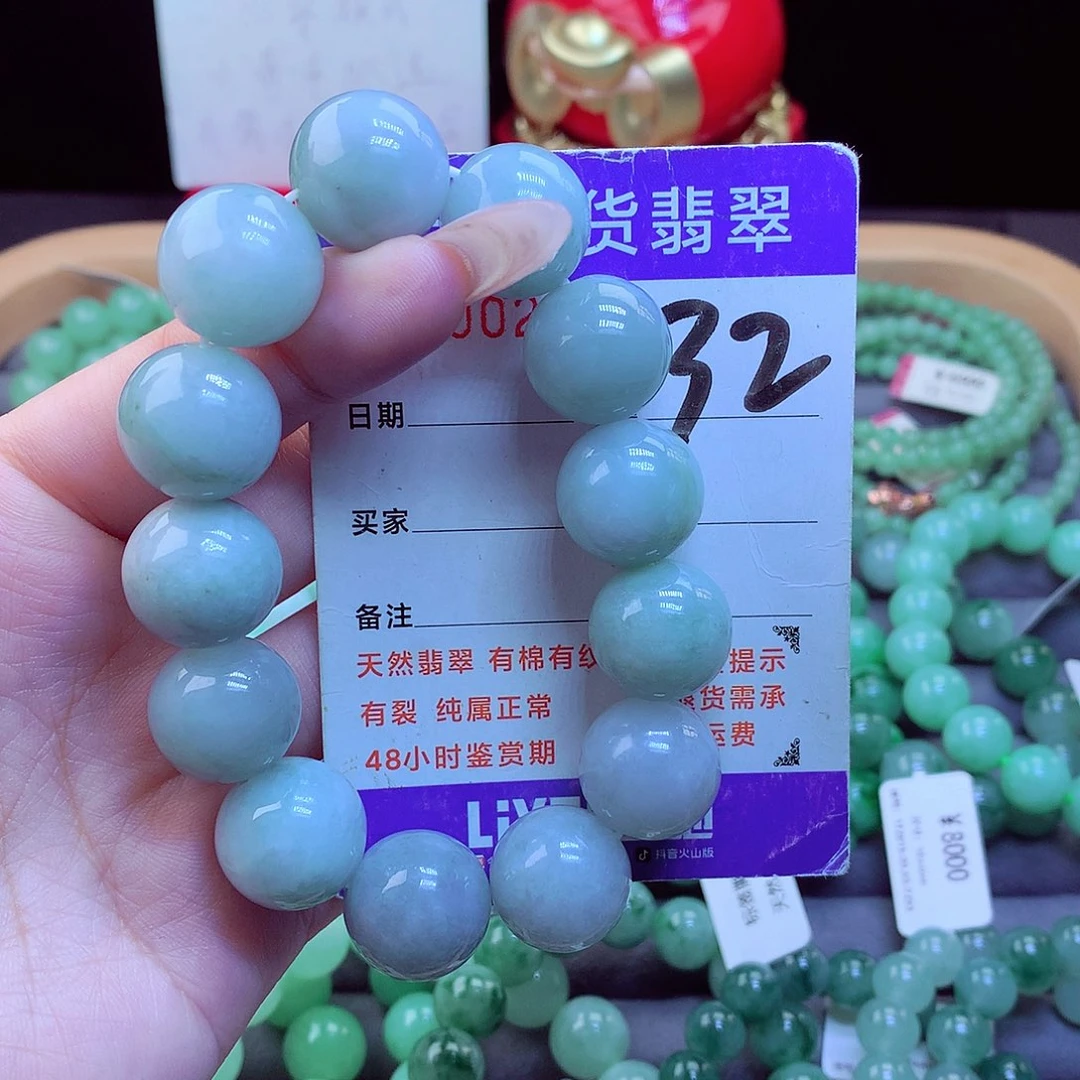 颈饰未镶嵌翡翠天然