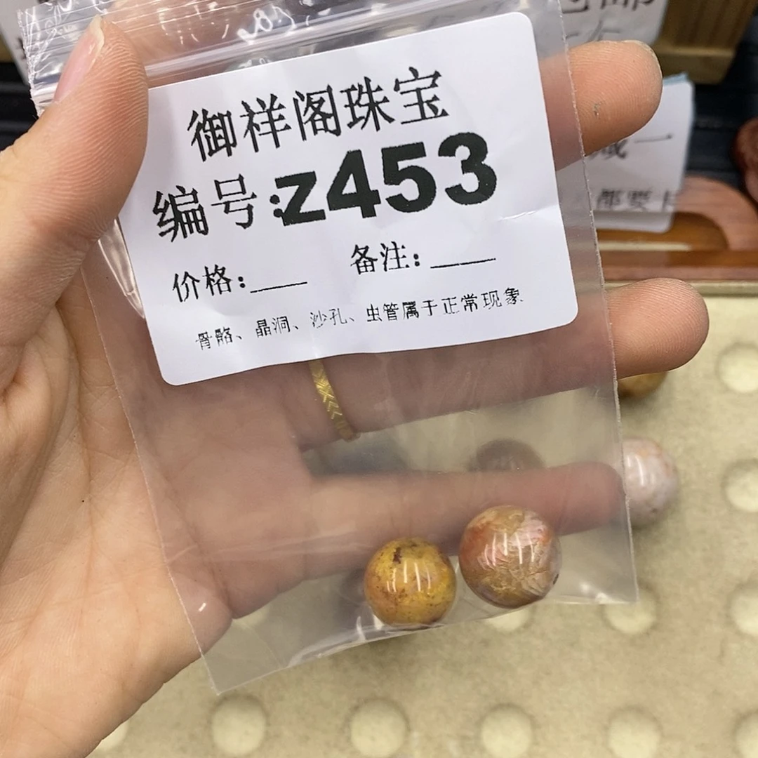 石英质玉未镶嵌颈饰绿*苑