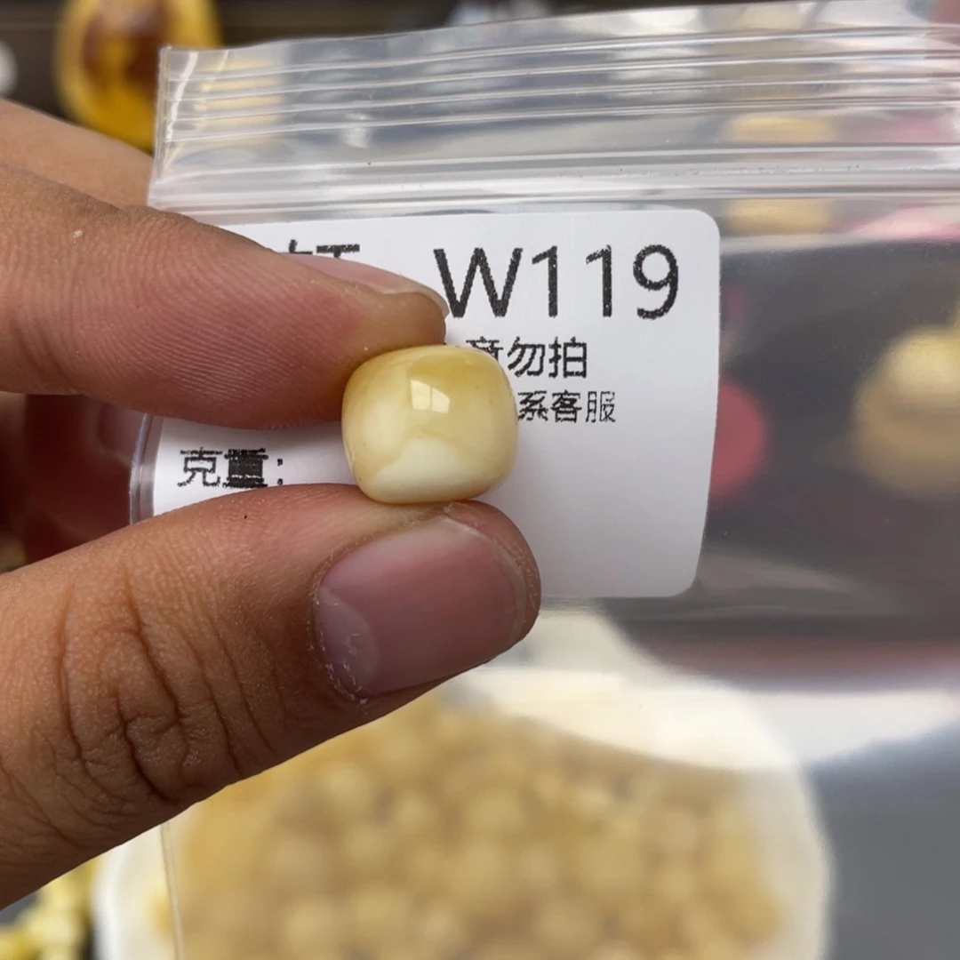 未镶嵌琥珀珠宝奇石大***力