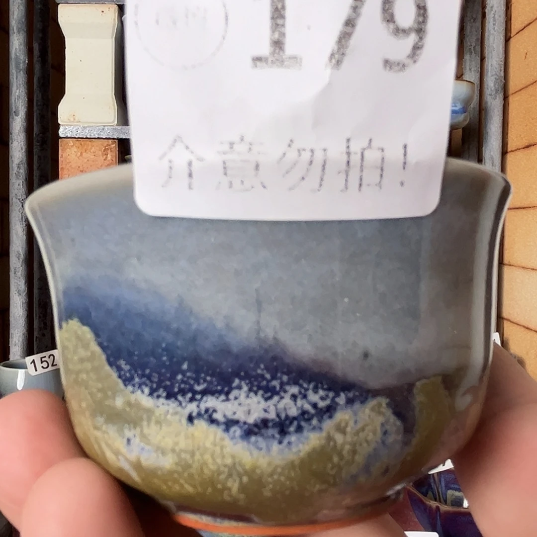 瓷片好的我真的是太喜欢了一179