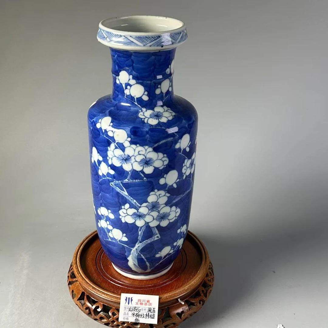 SCS18350晚清冰梅纹棒槌瓶