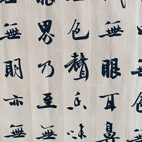 【闪购商品】国画刘****园四尺对开多字作品欣赏