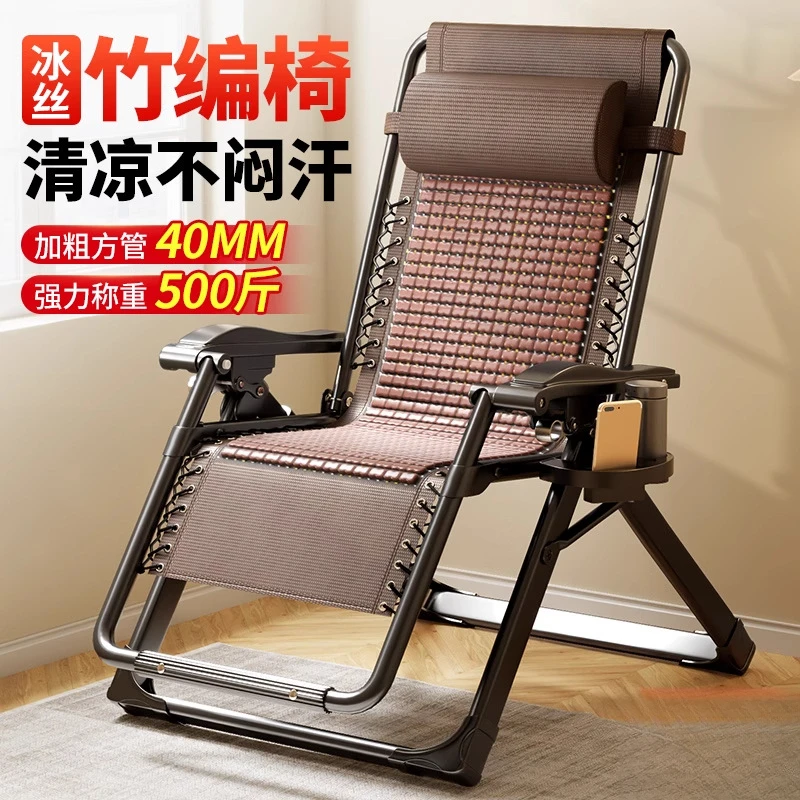 躺椅午休折叠靠背椅子懒人可坐可躺办公午睡床家用阳台休闲老人椅