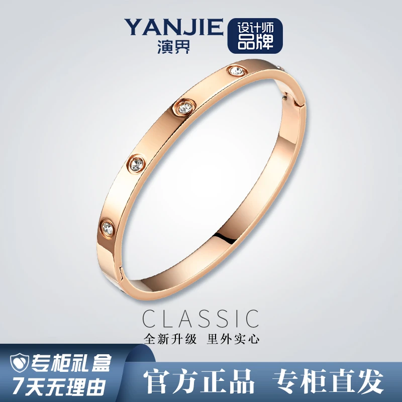 YANJIE/演界 经典手镯女款简约素圈网红时尚百搭简约款推荐