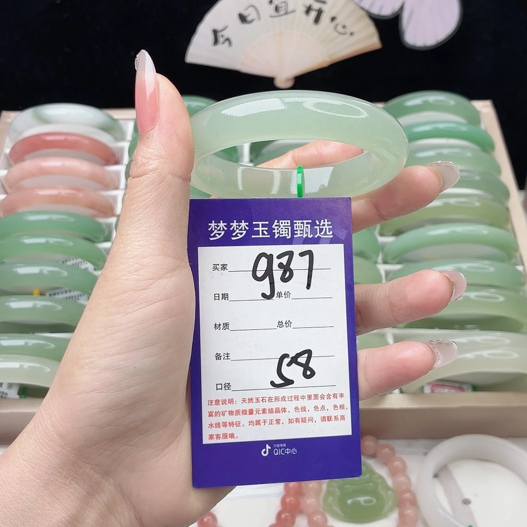 石英质玉未镶嵌手镯