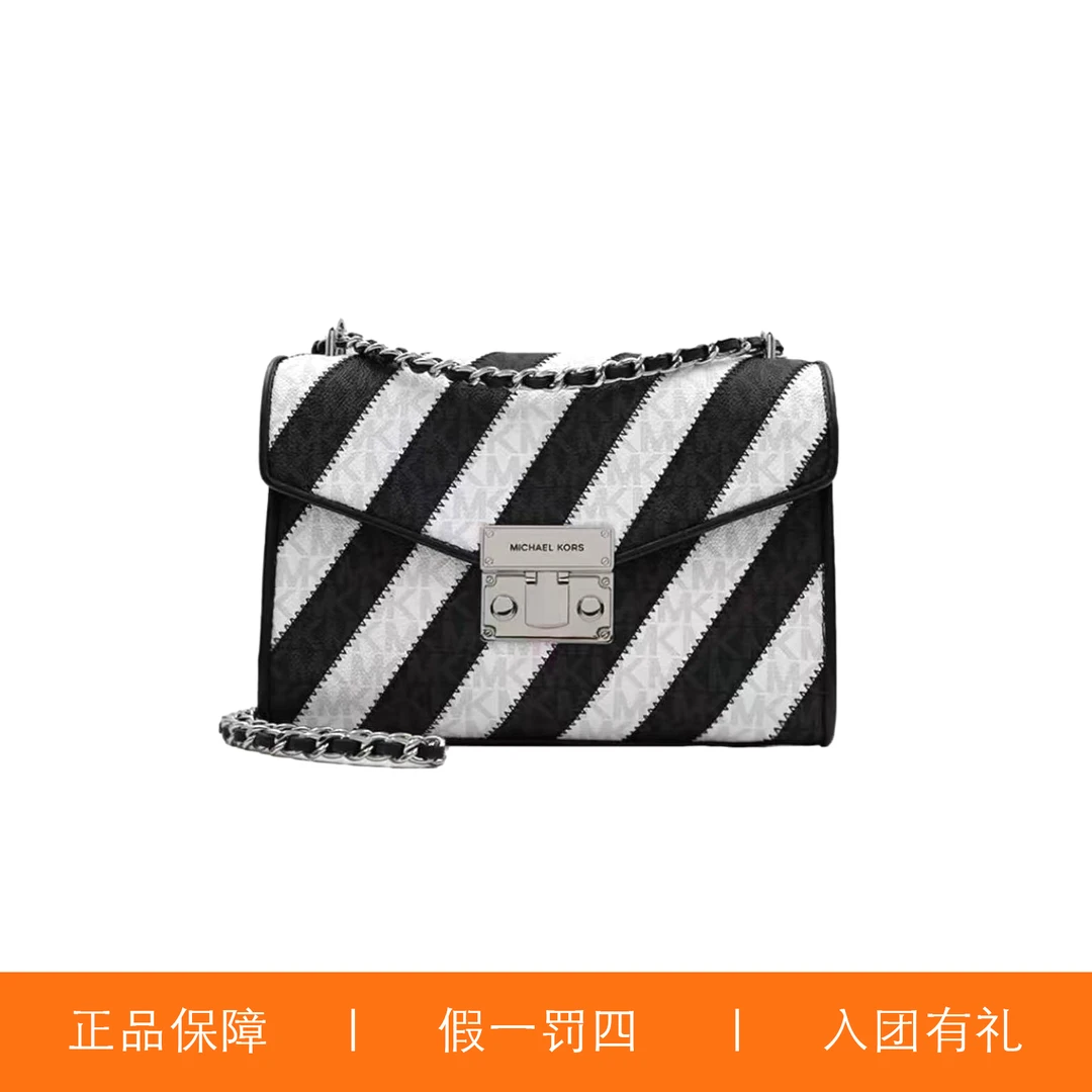 95新 MICHAEL KORS/迈克高仕 MK猪鼻信封包/A9324/23X16X6