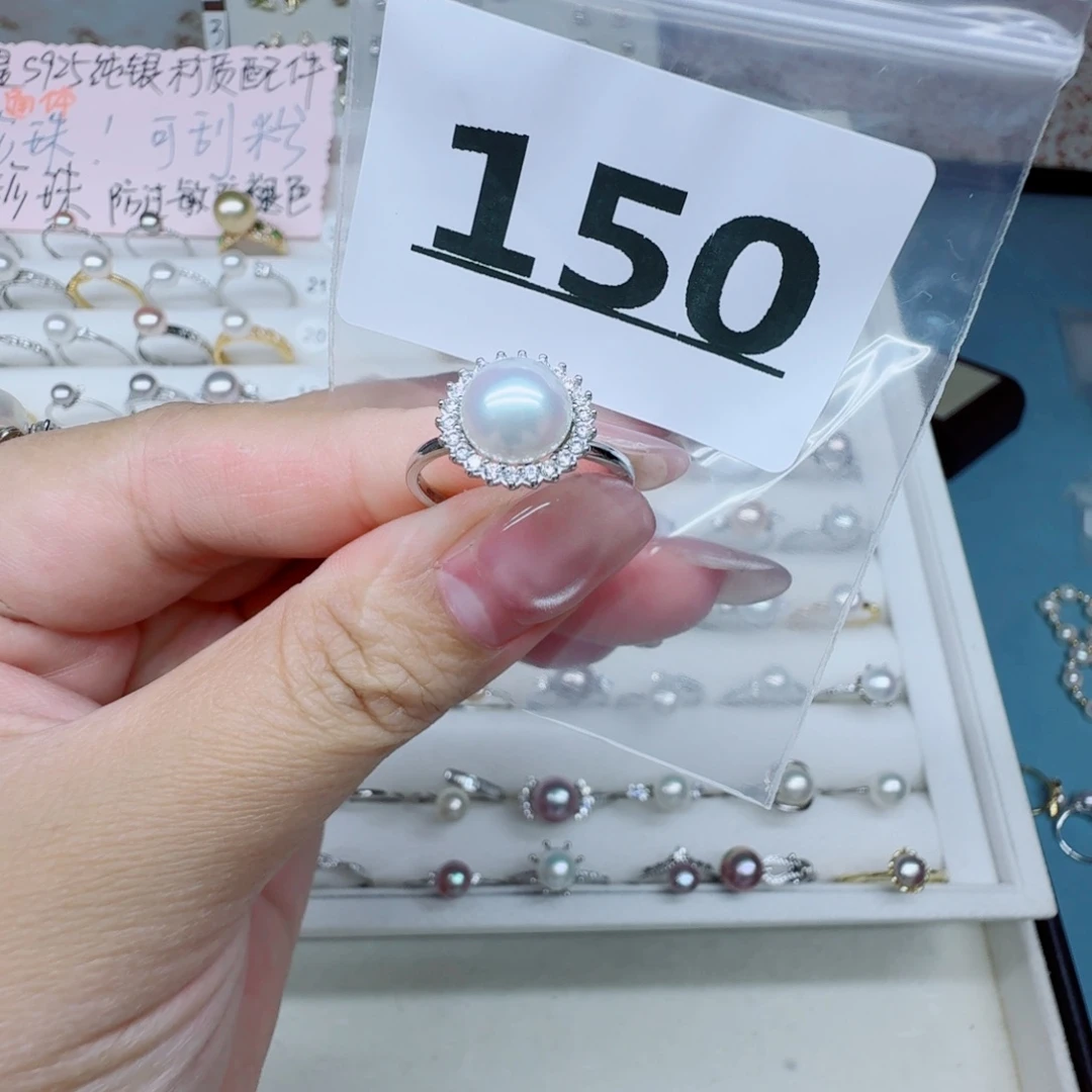 淡水珍珠珠宝奇石银S925镶嵌150