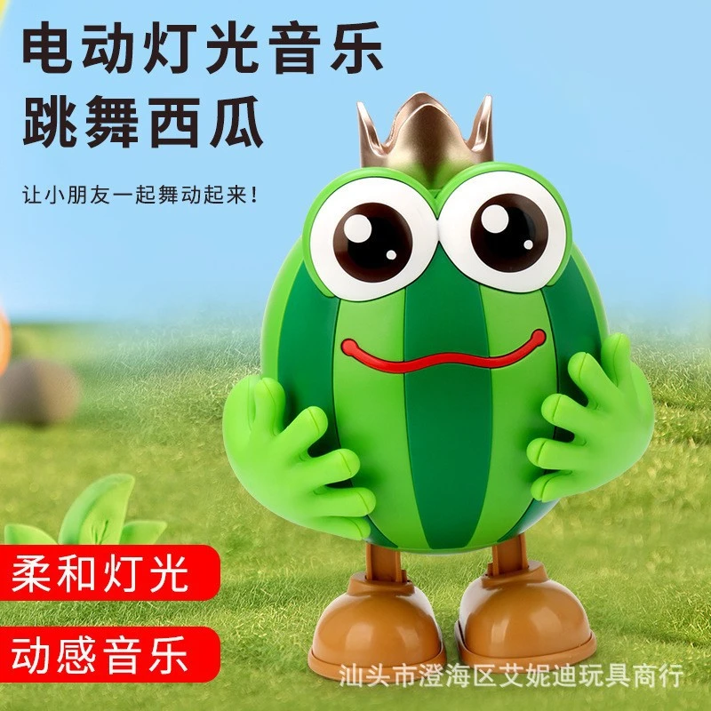 儿童电动跳舞西瓜1-3岁女宝宝学舌电动玩具录音灯光音乐公仔玩具2