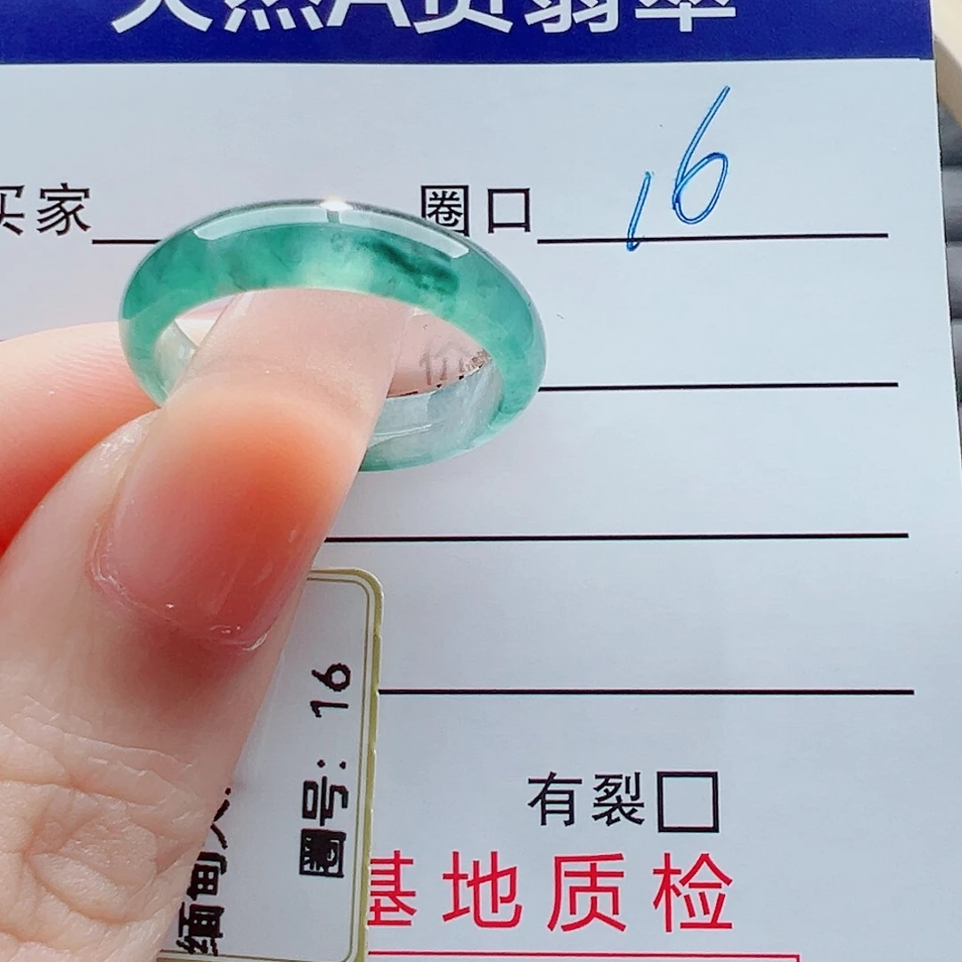 未镶嵌戒指翡翠¥****¥戒圈
