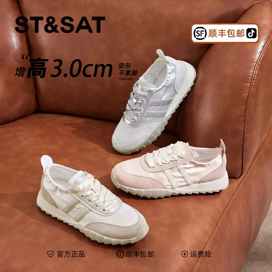 星期六舒适透气轻便软底德训鞋女2025新款复古百搭平底跑步运动鞋