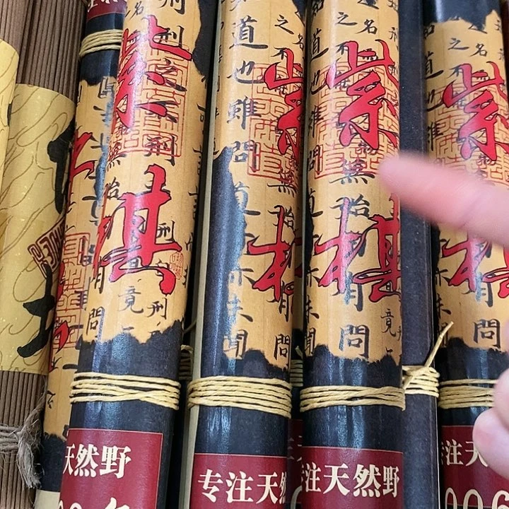 小****T娜娜香舍专属闪购链接8个