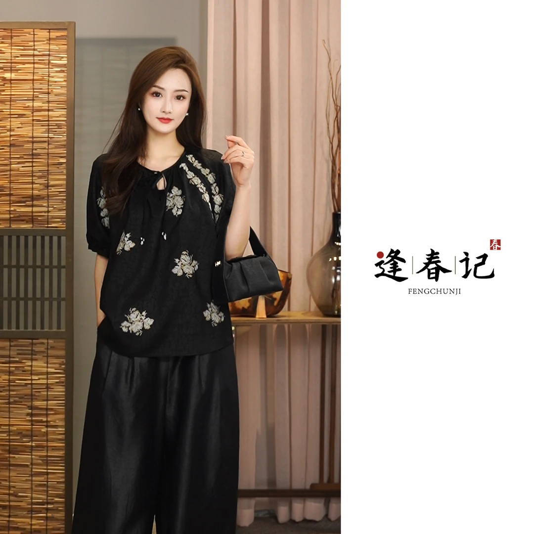 『花有约』国风桑蚕丝新中式香云纱龟裂纹刺绣海螺扣系带水滴领上衣