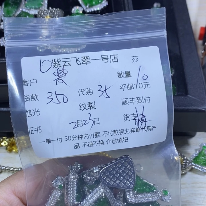 翡翠颈饰银S925镶嵌紫*林天然翡翠