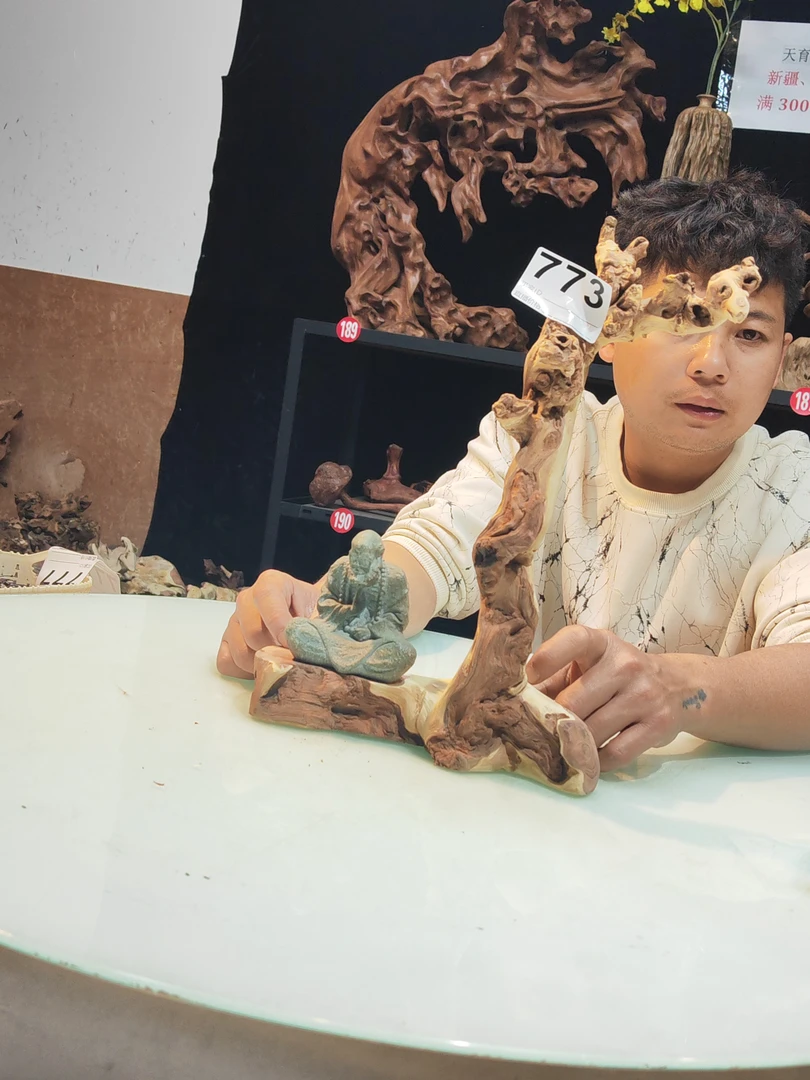 金丝红木随型底座带