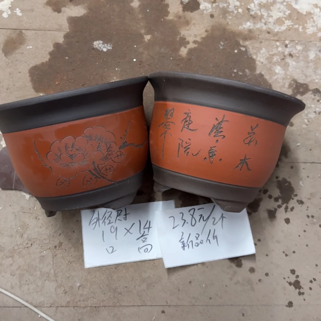 紫砂花盆破损包赔