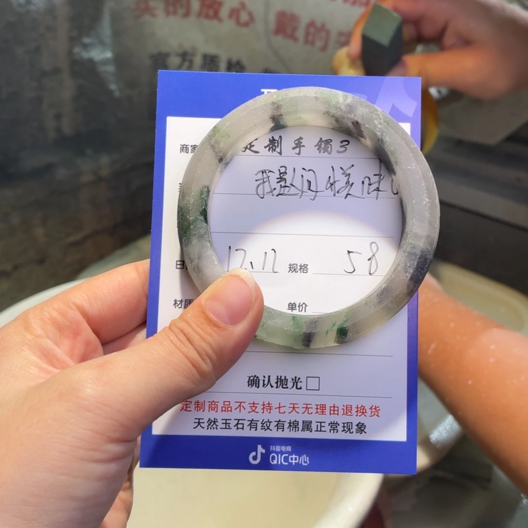 我***味石英质玉未镶嵌手镯