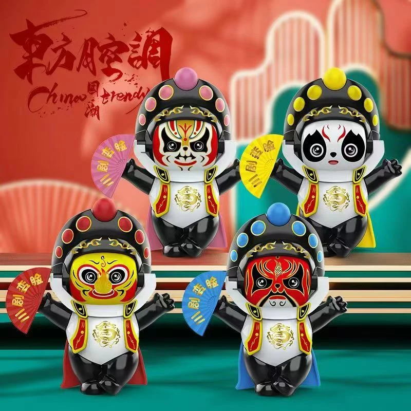 国粹文化变脸娃娃川剧玩偶京剧脸谱中国特色纪念品 颜色随机