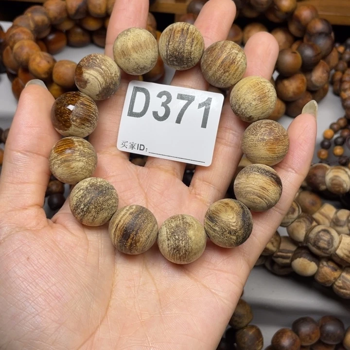 贡木手串/手链者*里感谢大家