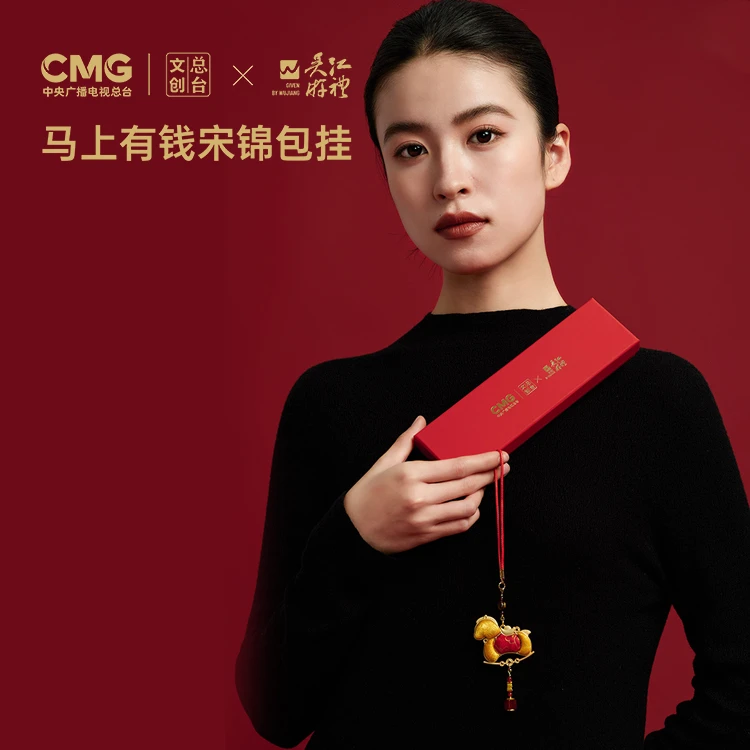 【太湖雪】宋锦包挂桑蚕丝宋锦新中式创意马上有钱sph