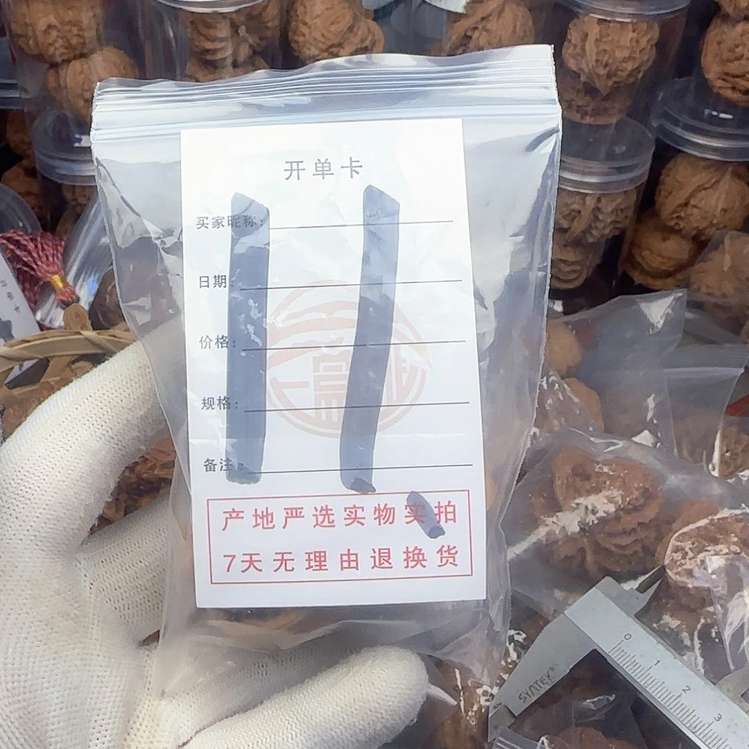 吊坠文玩核桃核桃