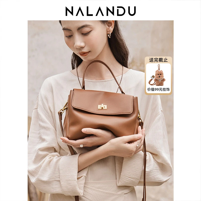 纳兰杜手提包2025新款斜挎小方包高级感单肩真皮女包百搭便携包包