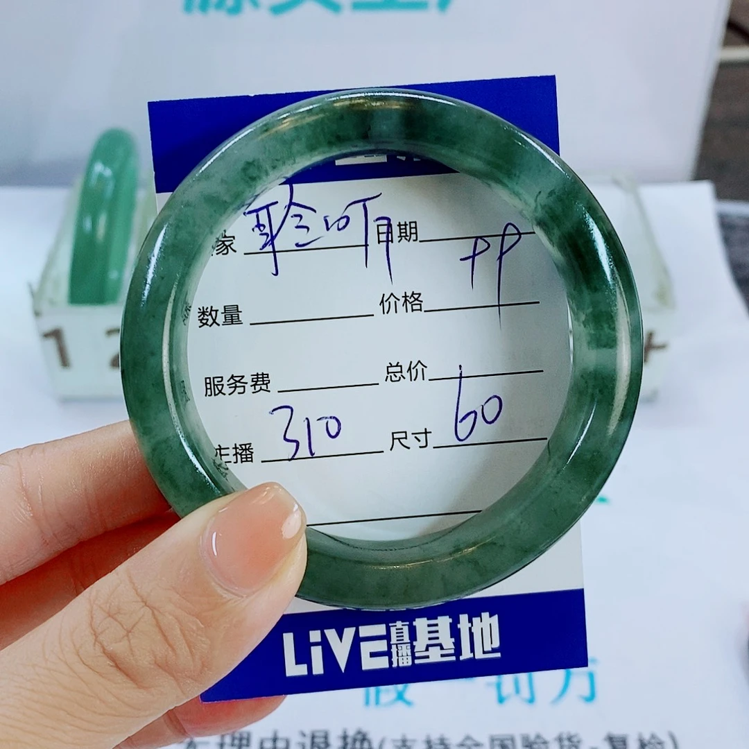 聆***殸石英质玉未镶嵌手镯310