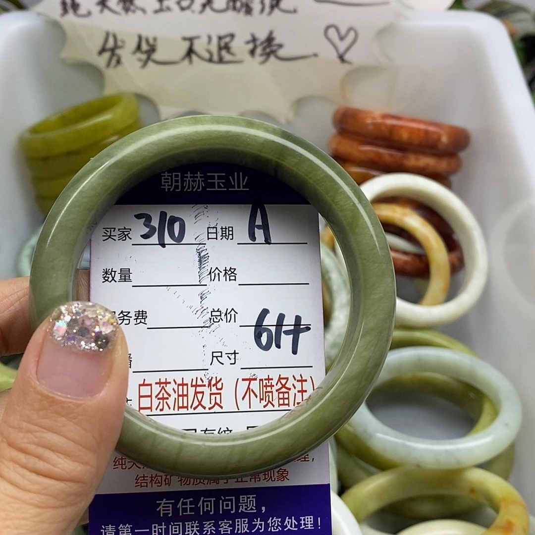 未镶嵌蛇纹石玉手镯