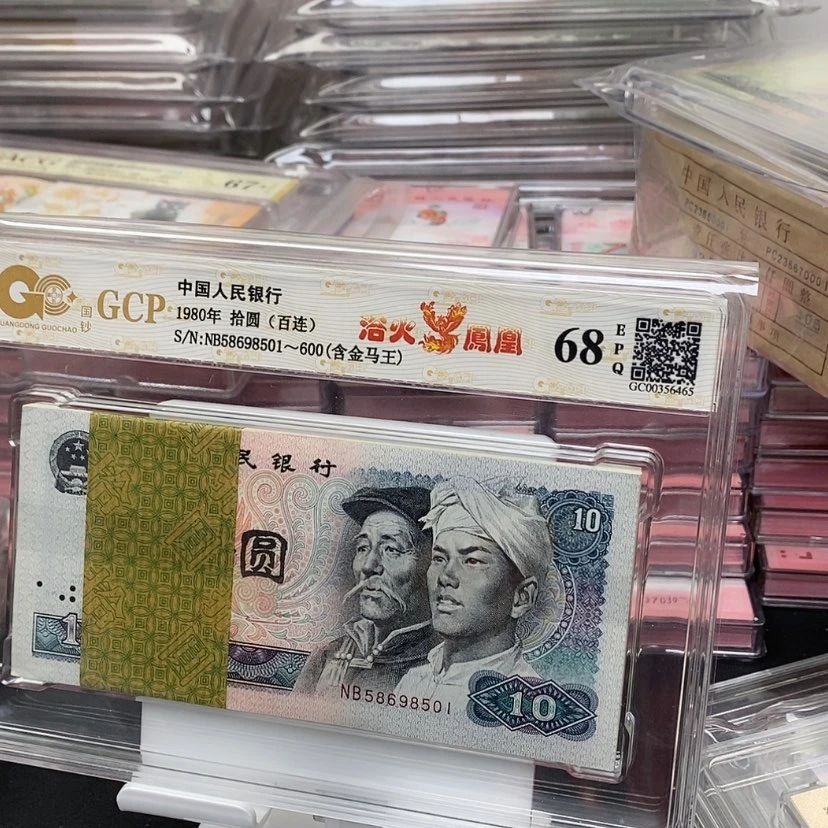 【闪购商品】四版币8010标准金马刀包邮