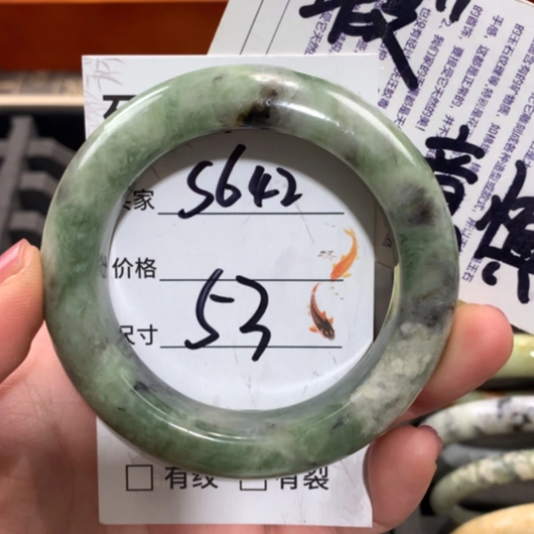 【闪购商品】未镶嵌蛇纹石玉手镯