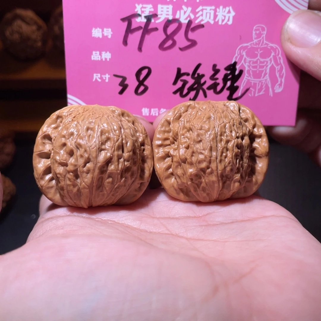 吊坠文玩核桃文玩