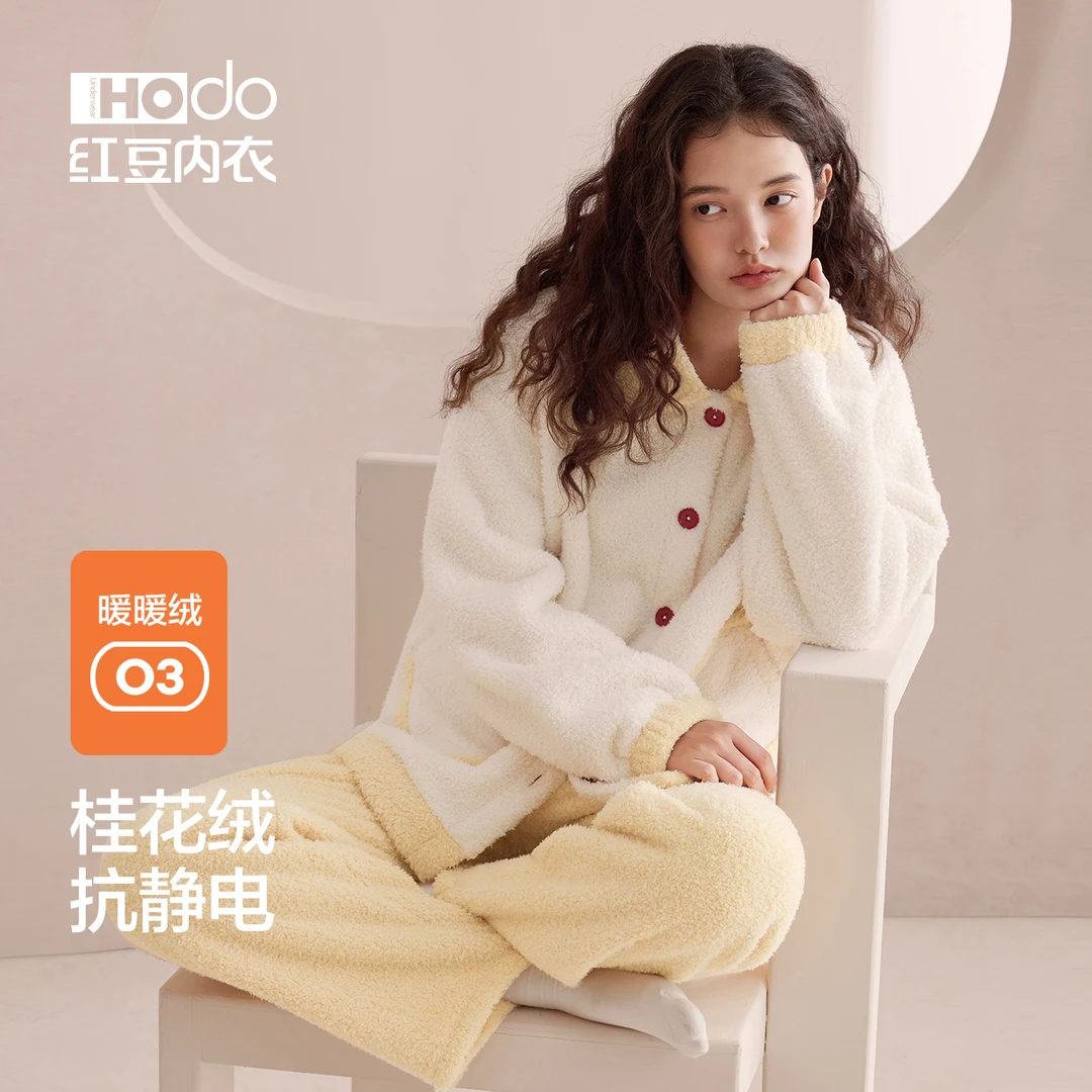 红豆女士珊瑚绒睡衣加厚开衫桂花绒保暖家居服套装可外穿25年新款