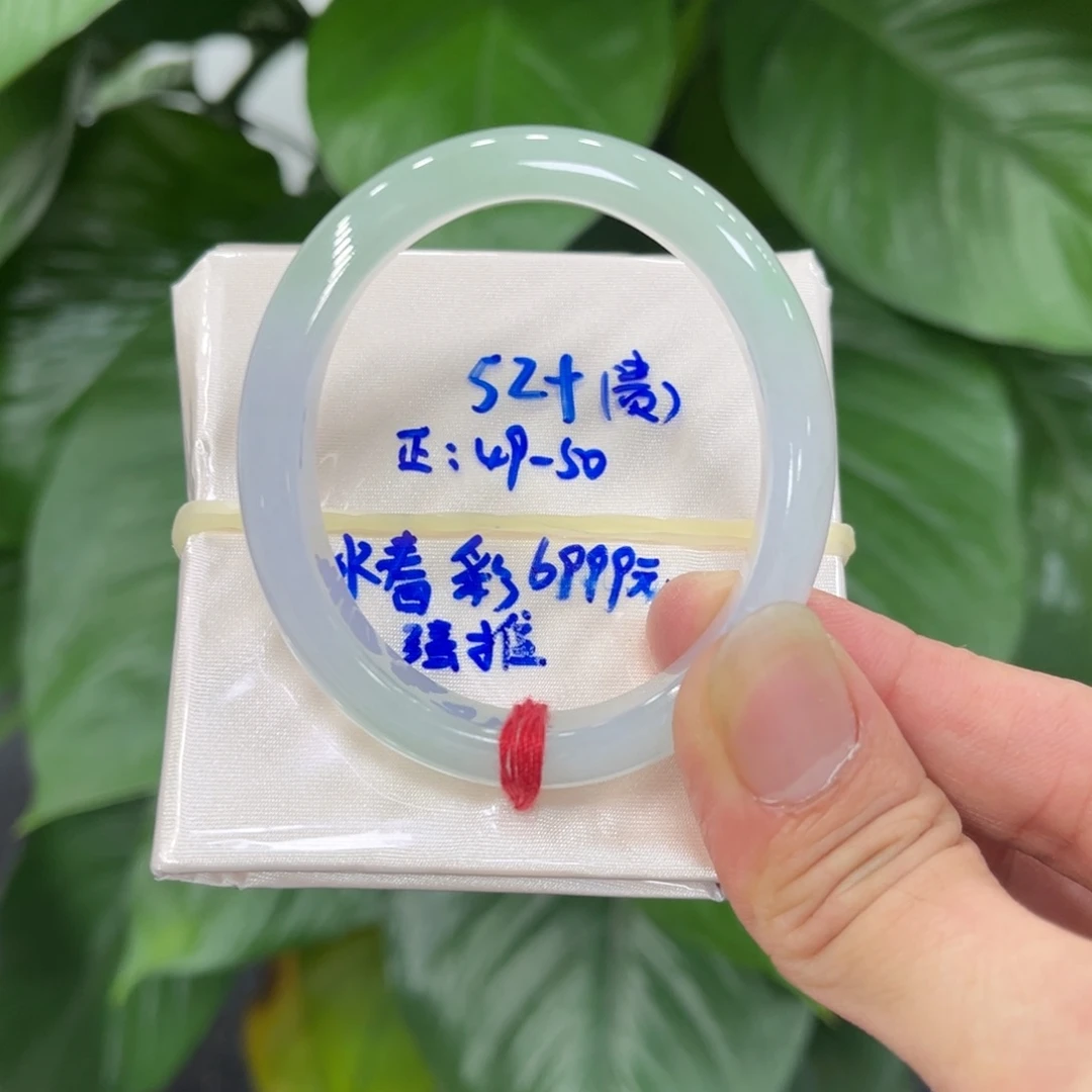 未镶嵌手镯翡翠翡翠手镯