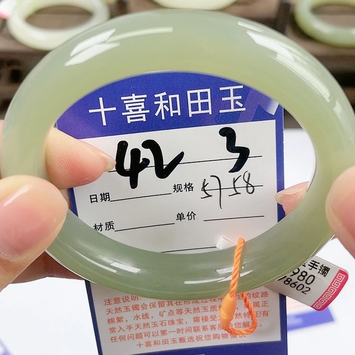 【闪购商品】和田玉手镯未镶嵌