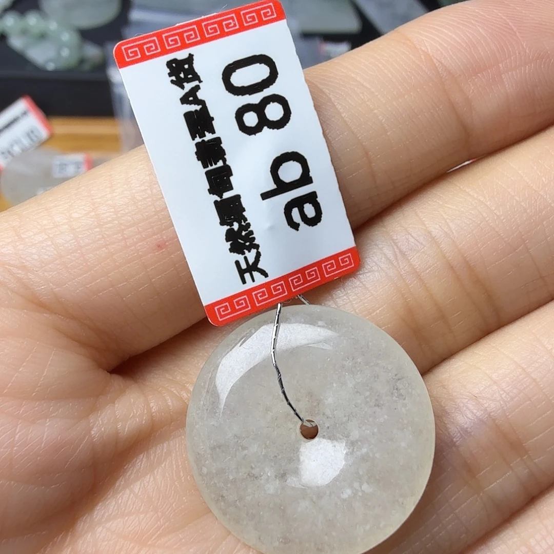 翡翠未镶嵌颈饰天然缅甸翡翠A货