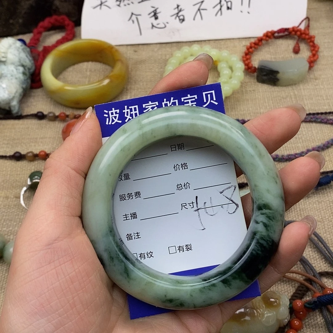 蛇纹石玉手镯未镶嵌画****）