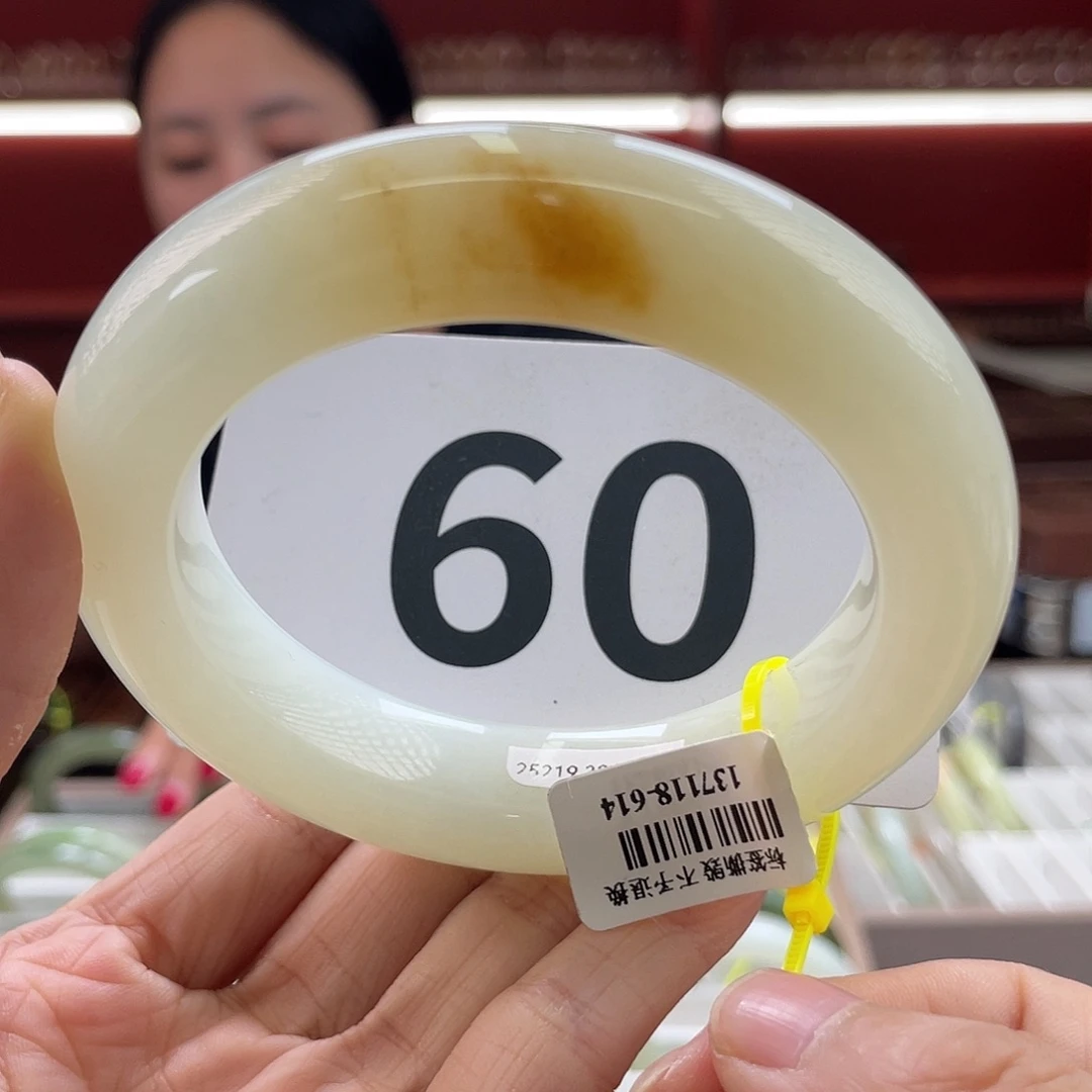 未镶嵌手镯和田玉59 60
