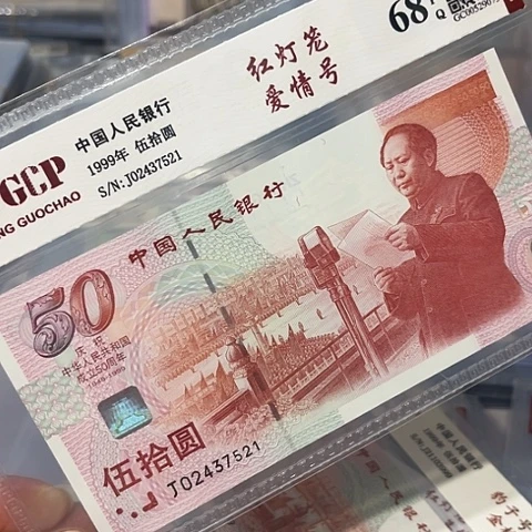 爱情号521，02437521
