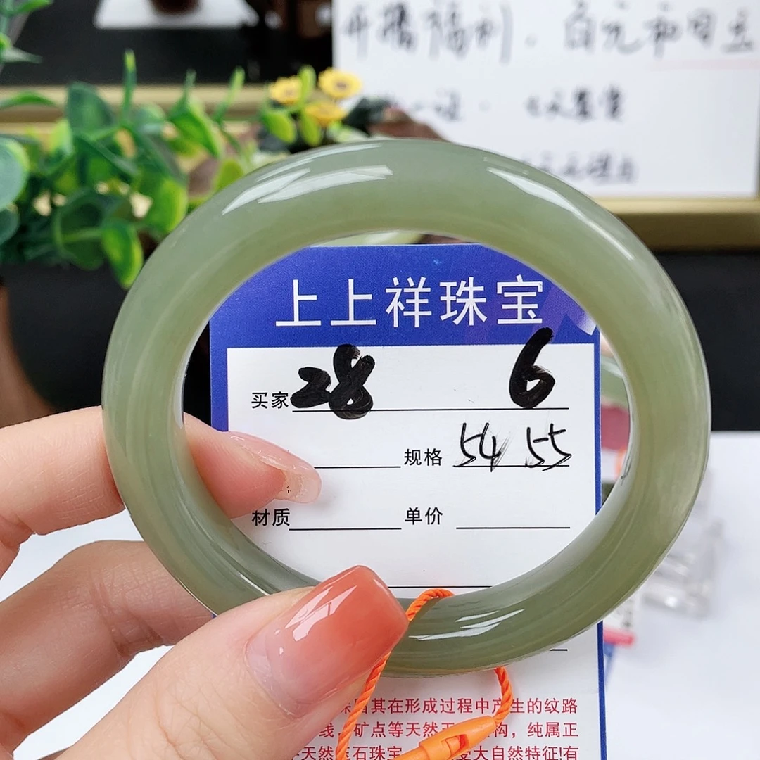 和田玉未镶嵌手镯