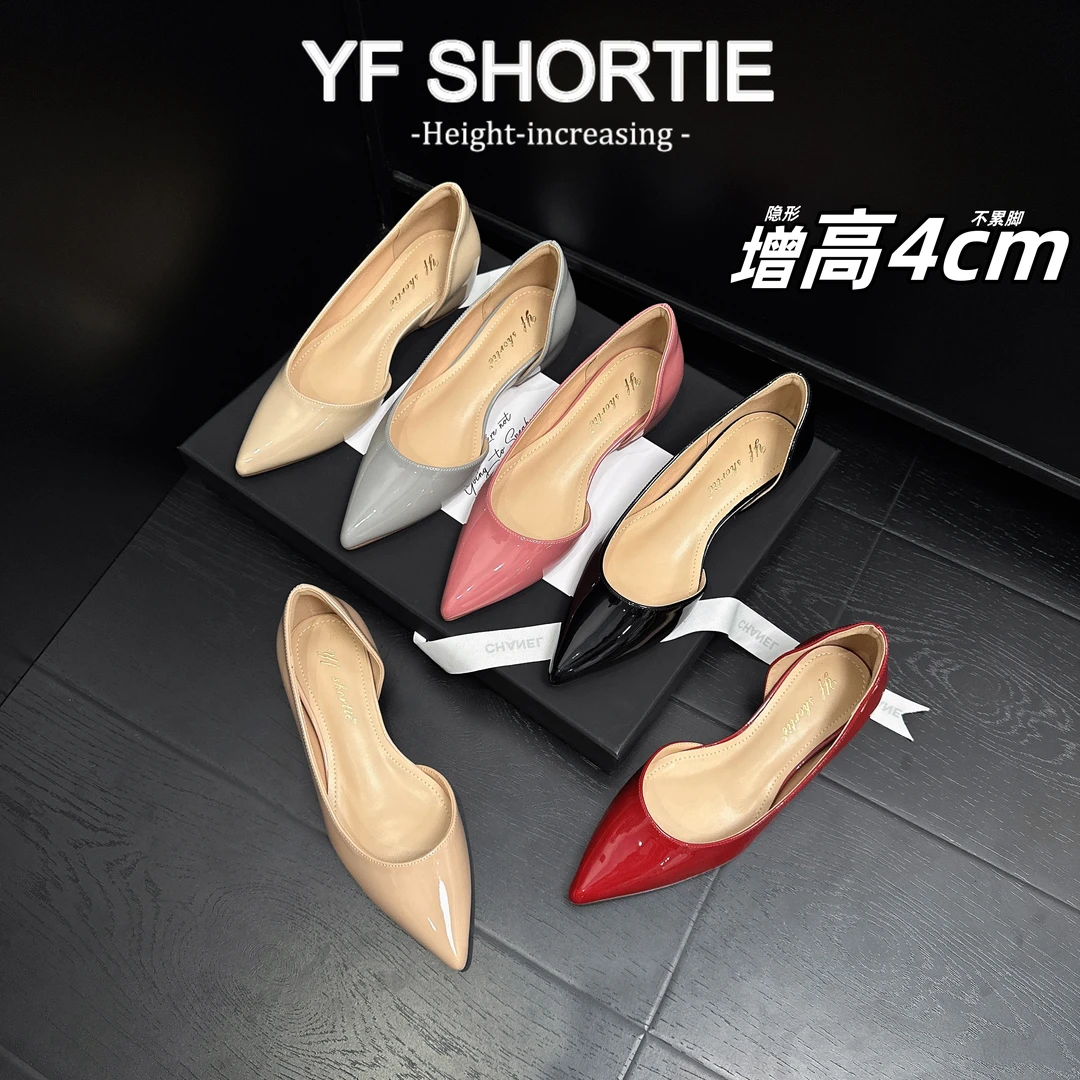 小个子增高4CM漆皮侧空尖头平底鞋女2025年新款法式裸色浅口单鞋